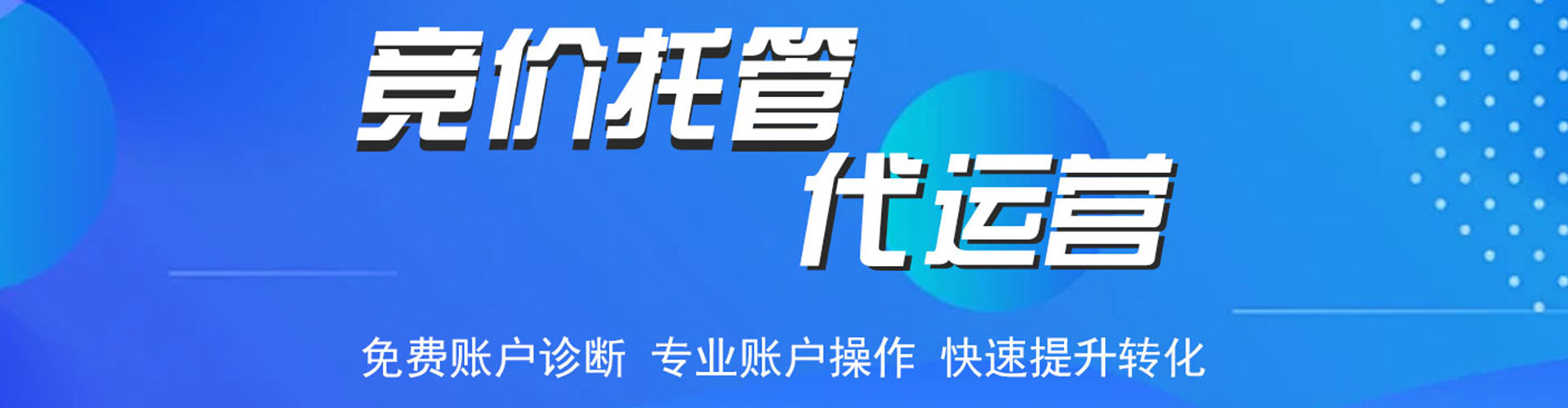凤冈百度推广