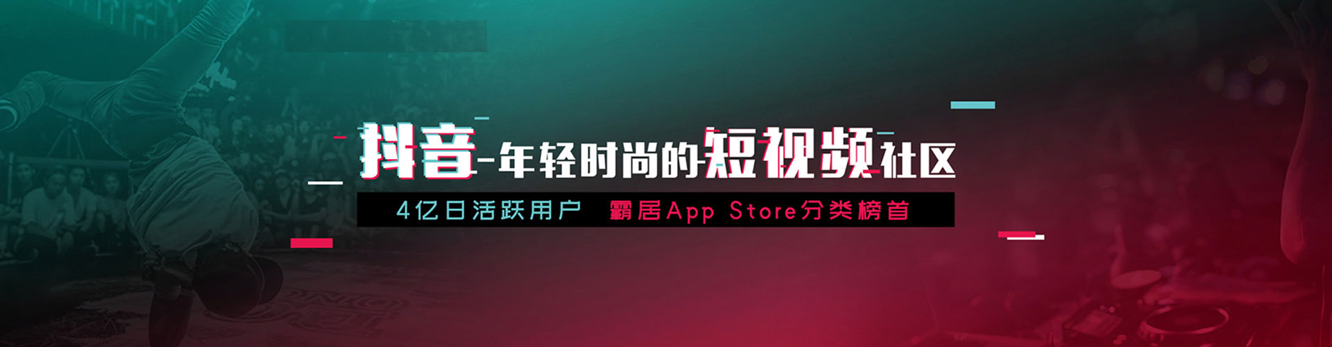 凤冈信息流开户