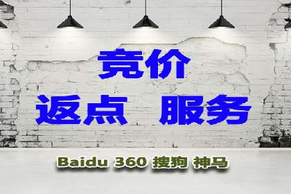 百度推广优化，实战案例展示